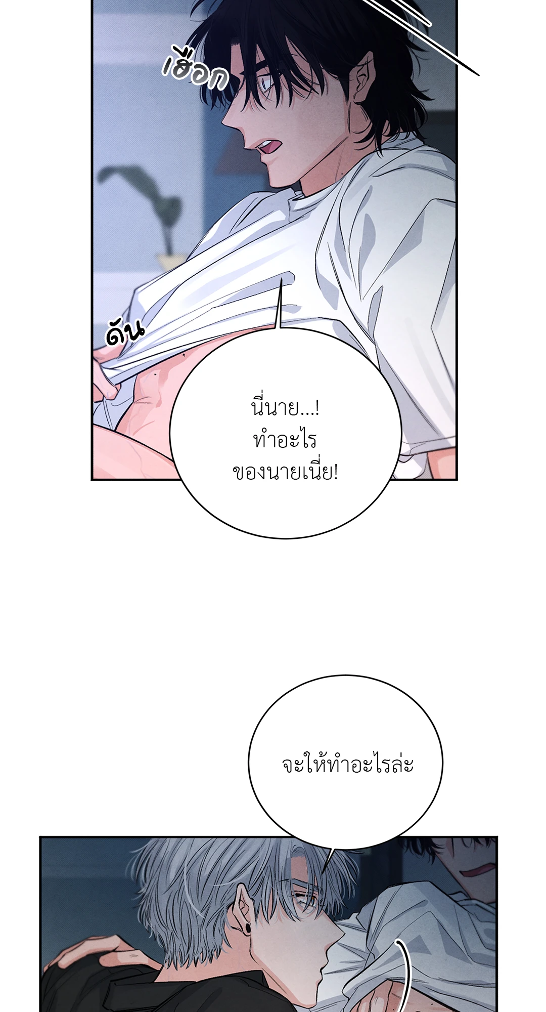 หน้า 50