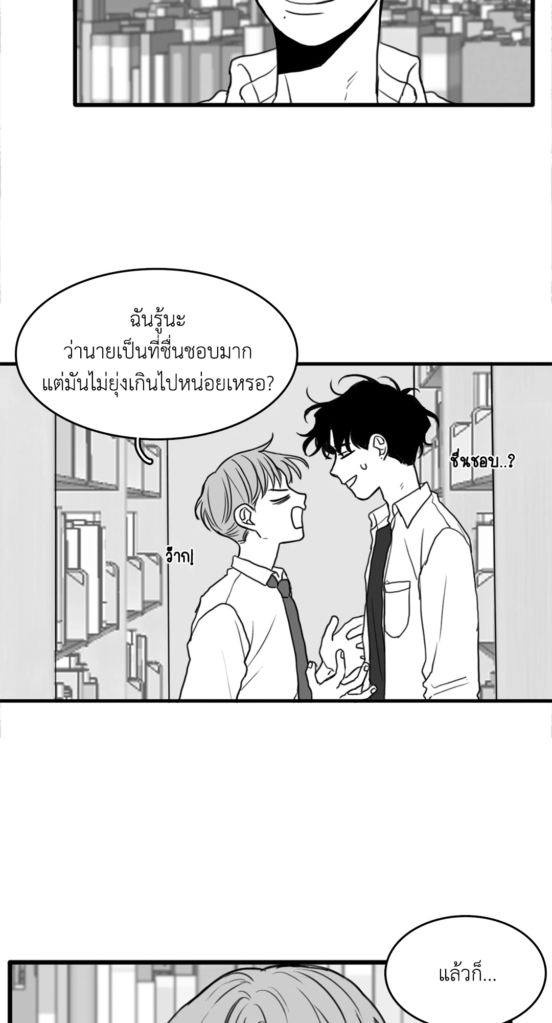 หน้า 28
