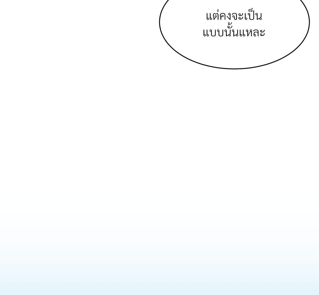 หน้า 111