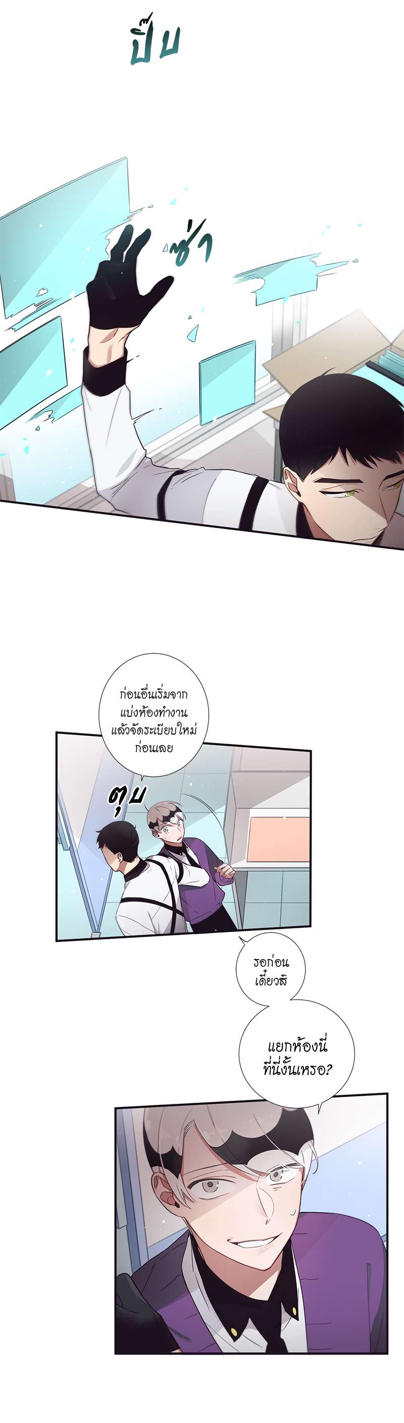 หน้า 19