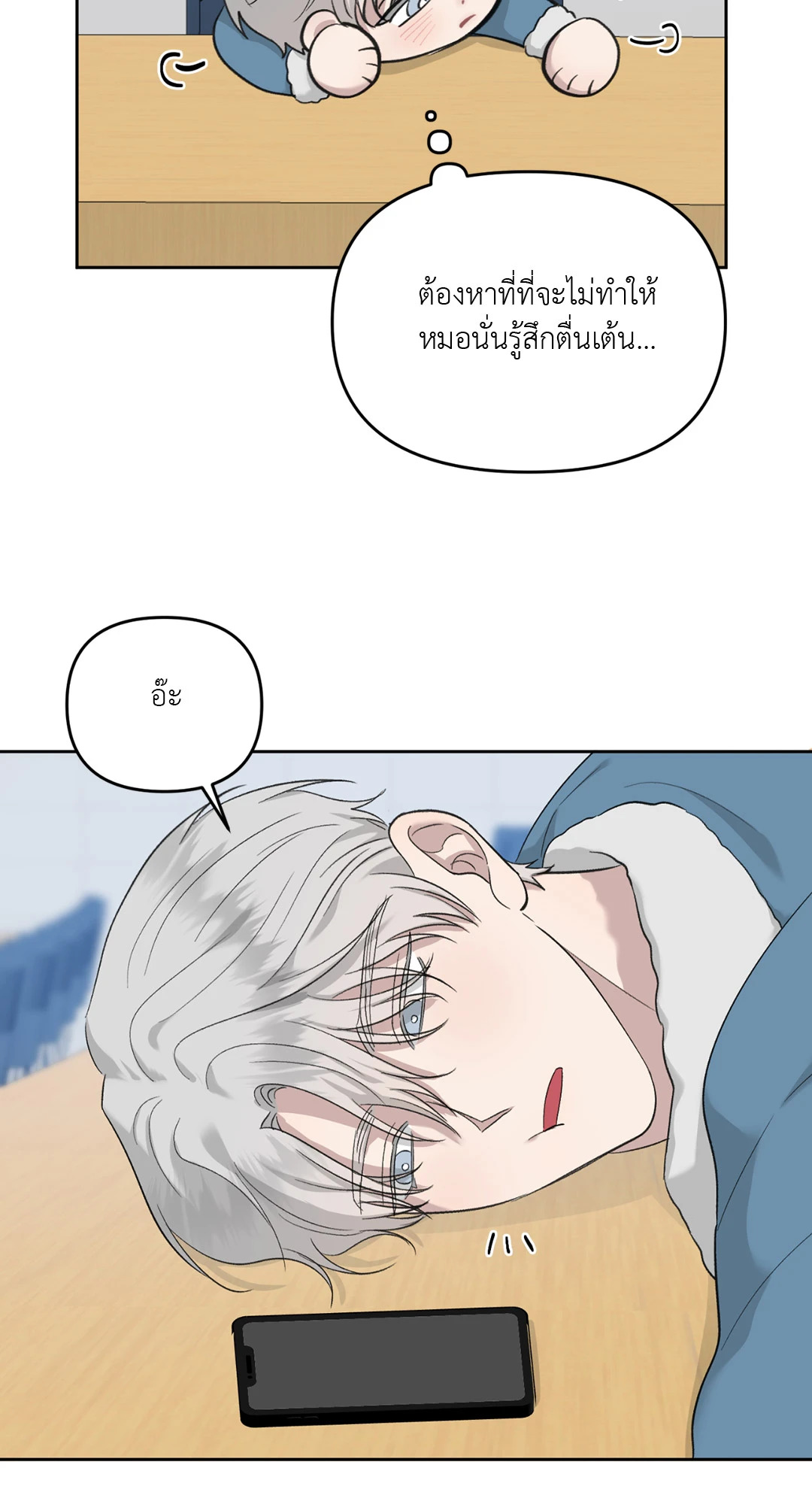 หน้า 42