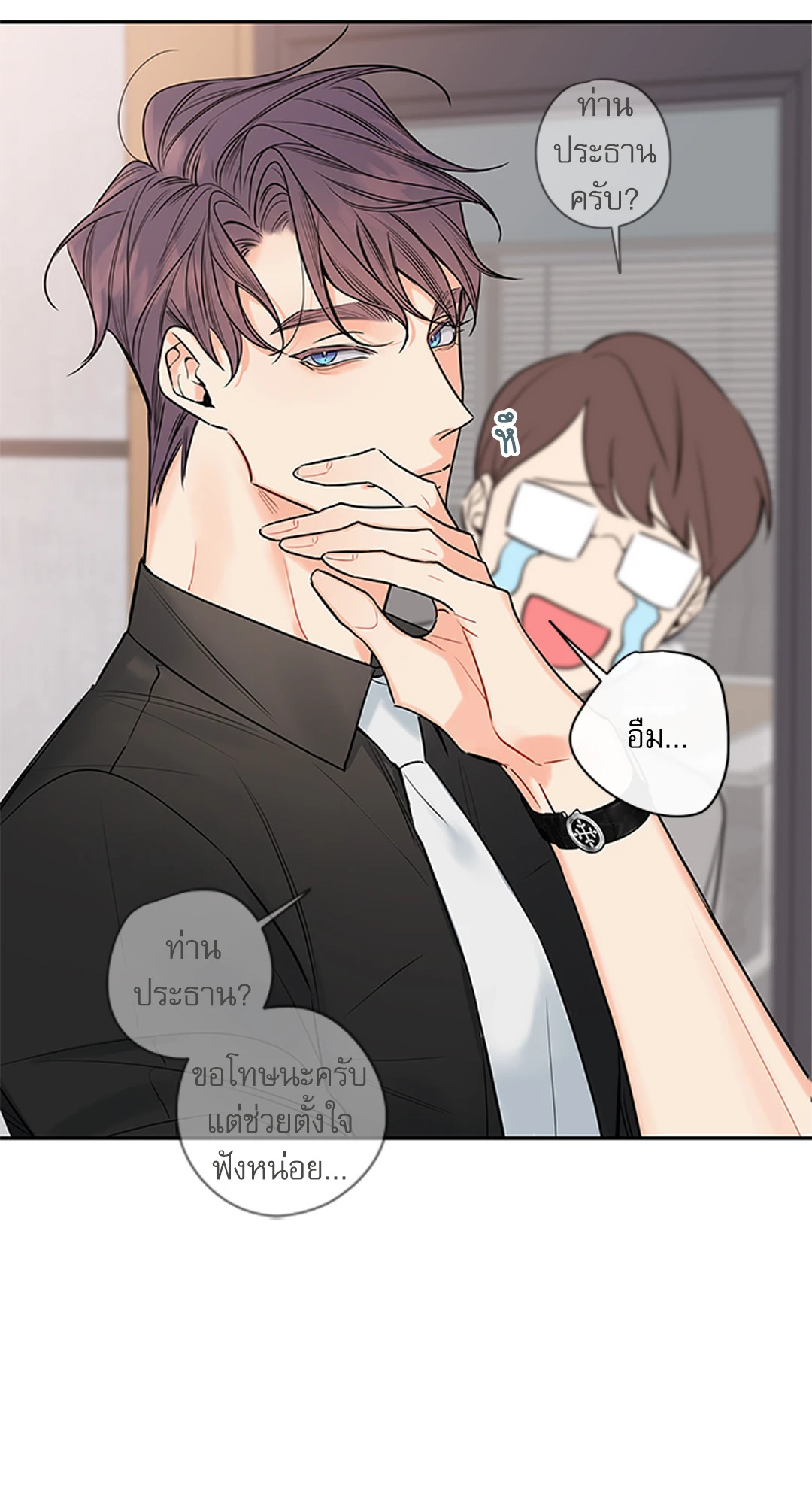 หน้า 31