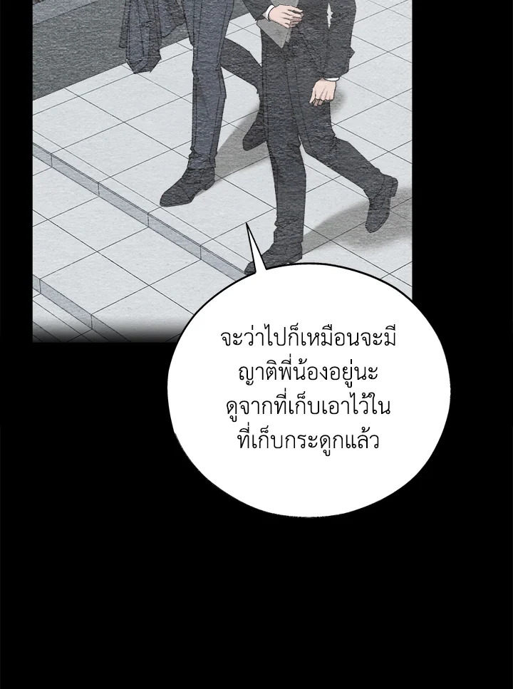 หน้า 81