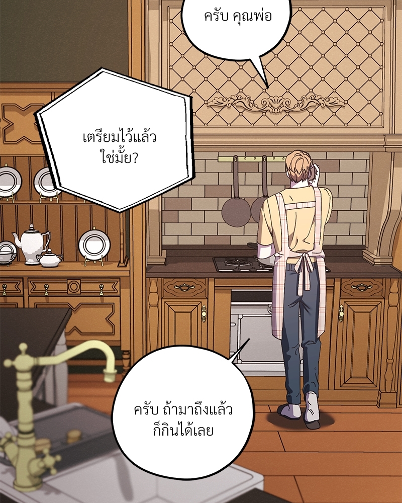 หน้า 90