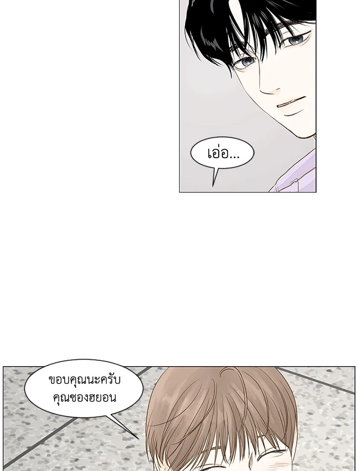 หน้า 53