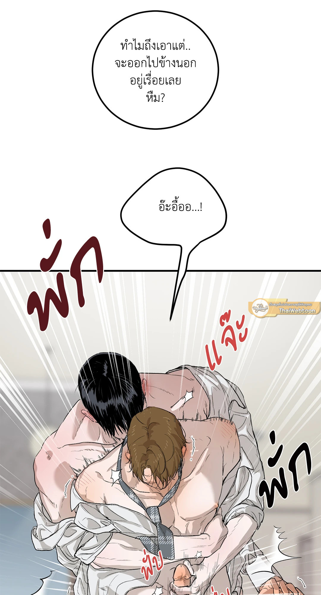 หน้า 86