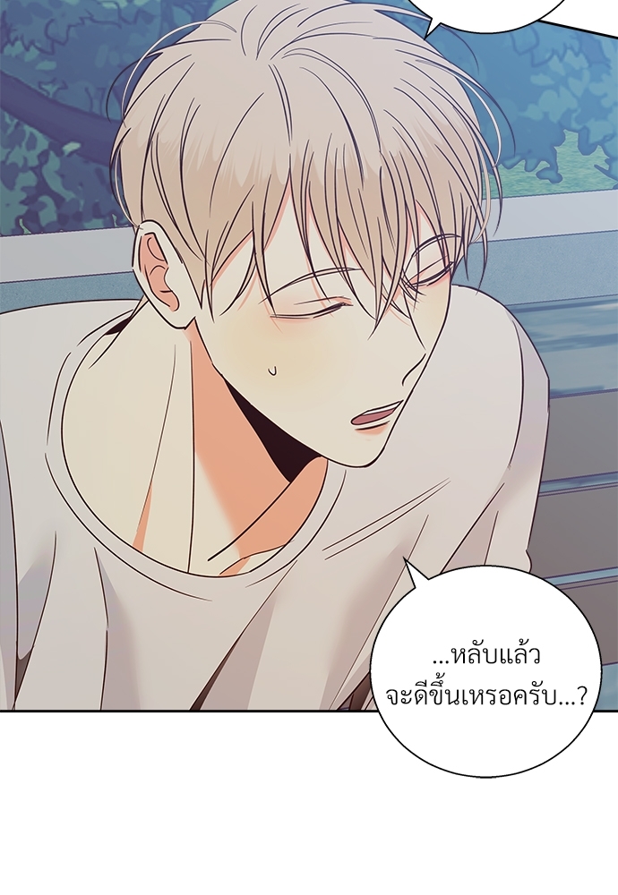 หน้า 83