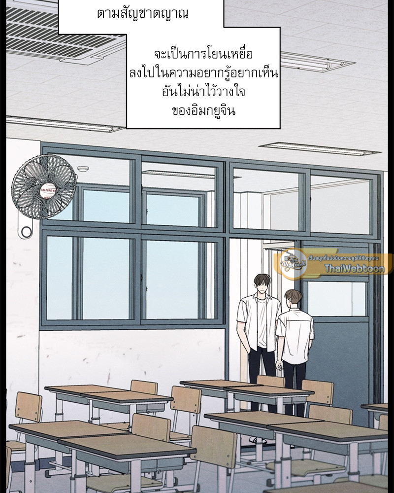 หน้า 81