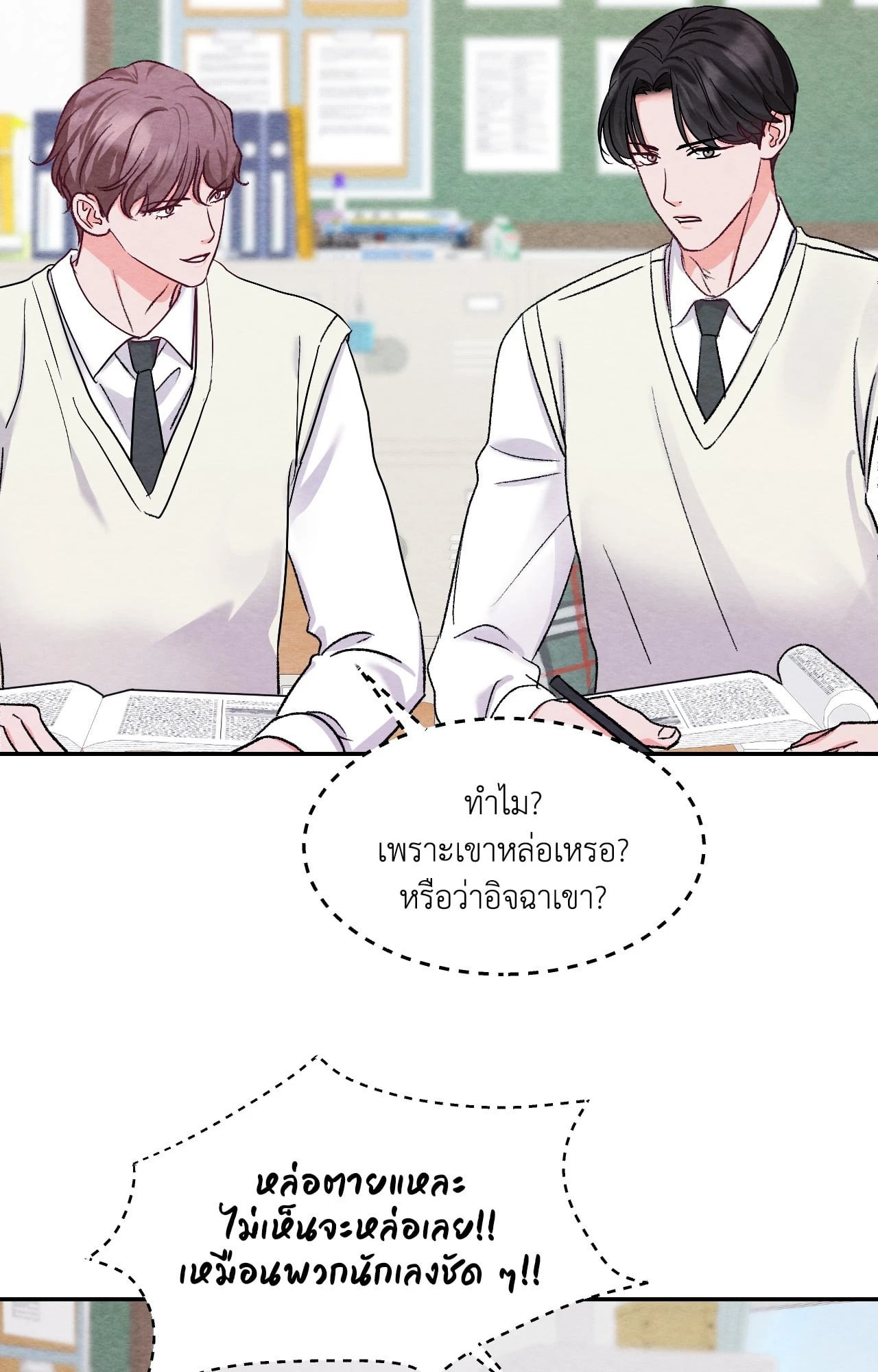 หน้า 55