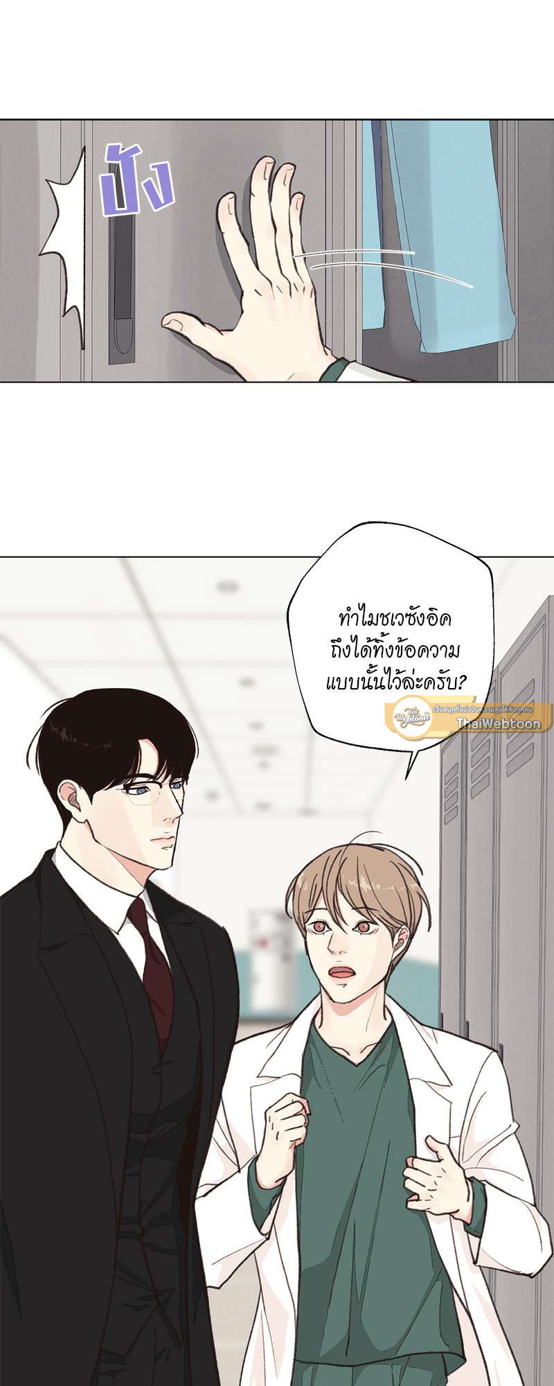 หน้า 37
