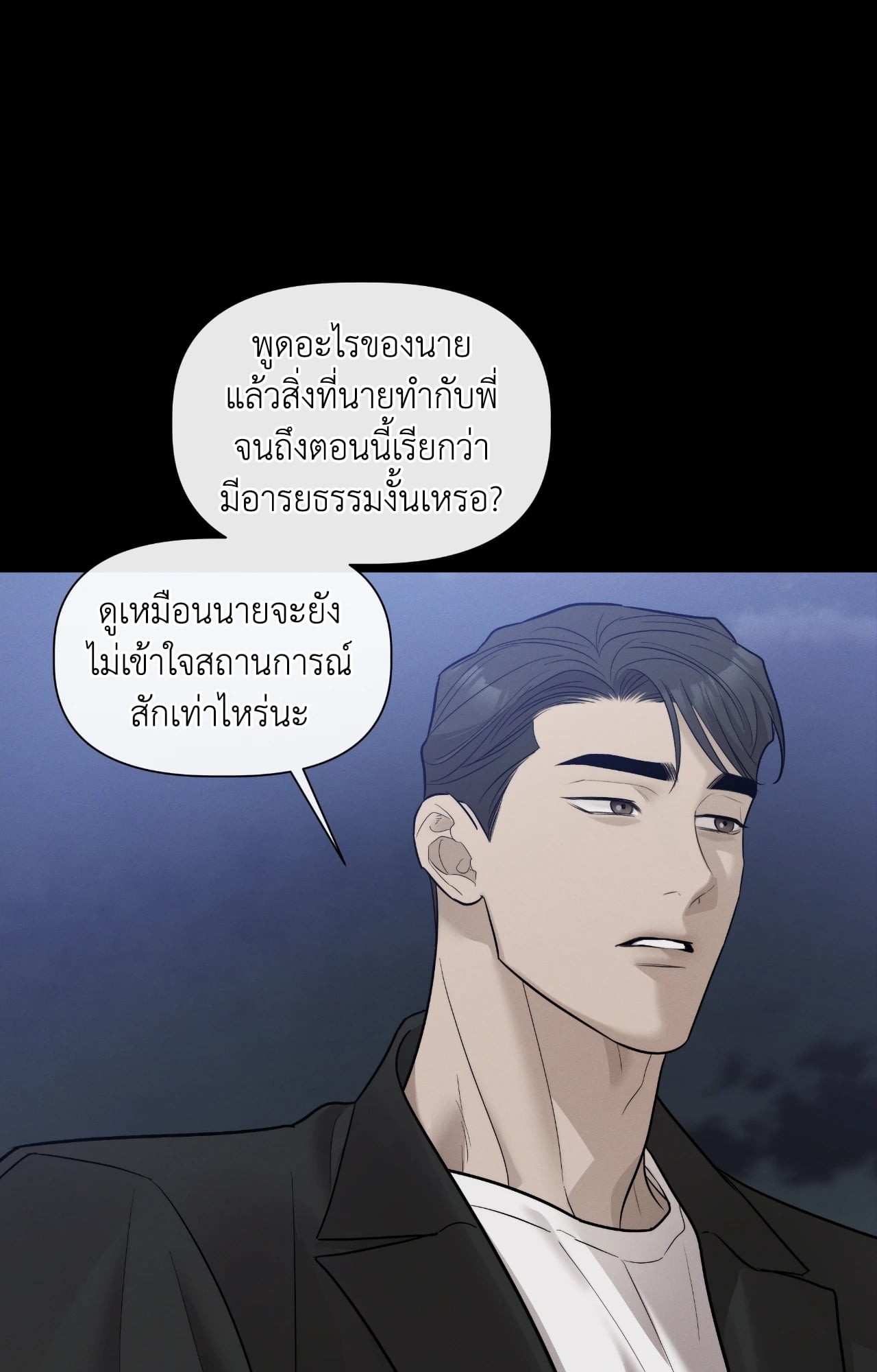 หน้า 58