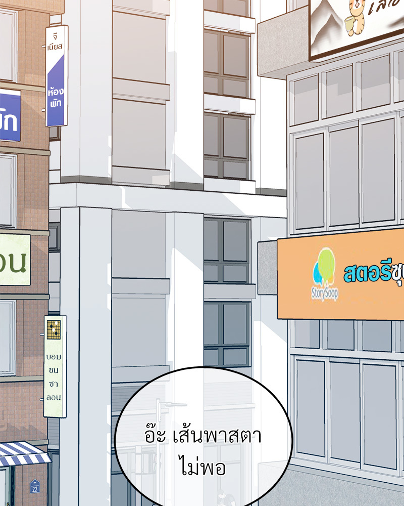 หน้า 139