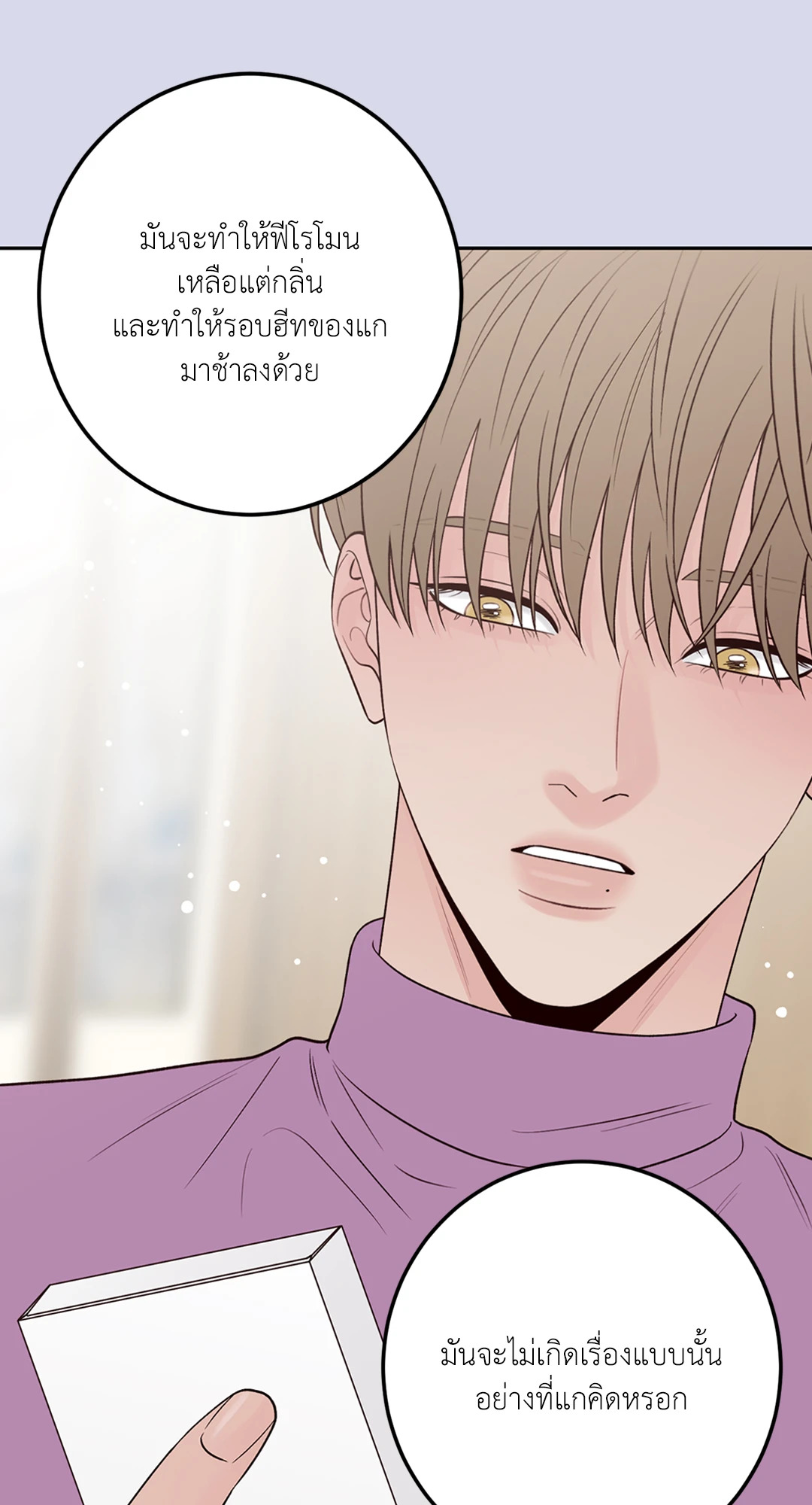 หน้า 87