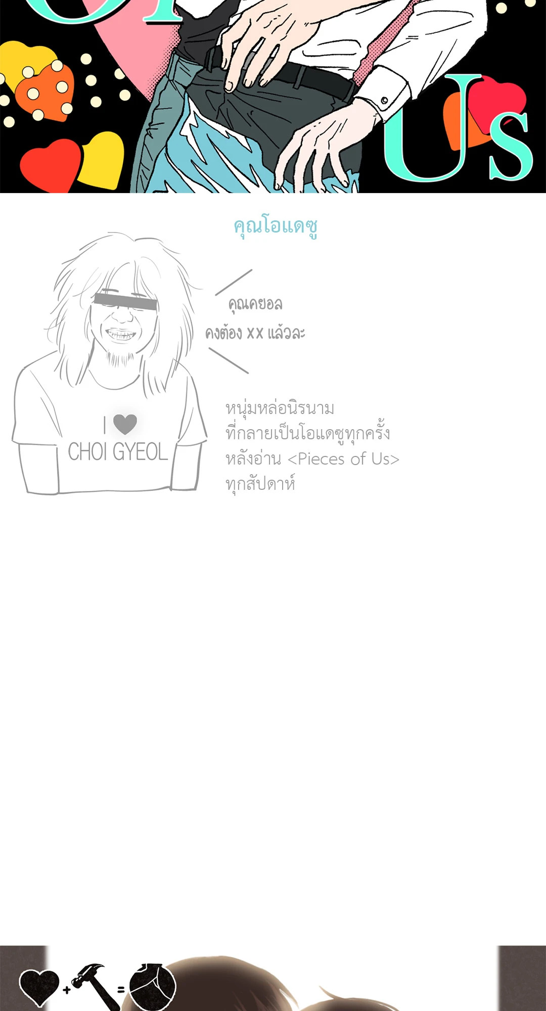 หน้า 64