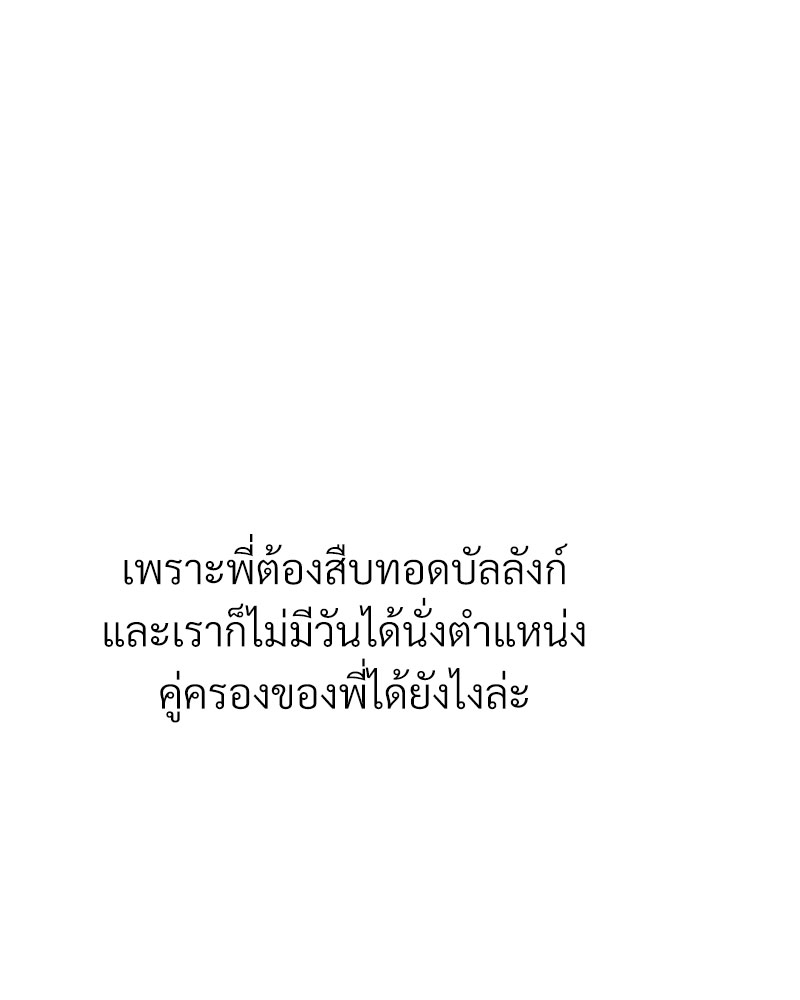 หน้า 92