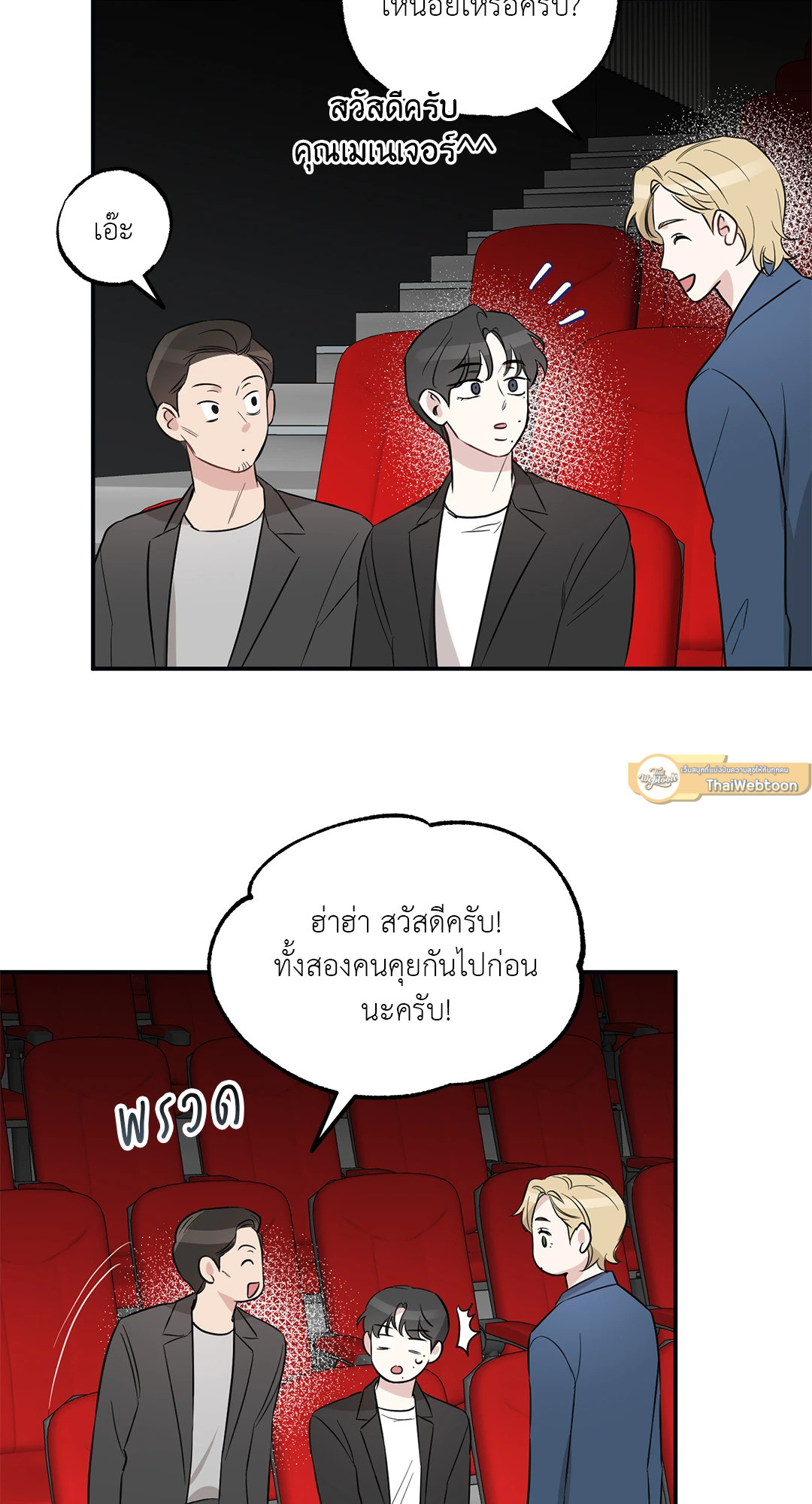 หน้า 43