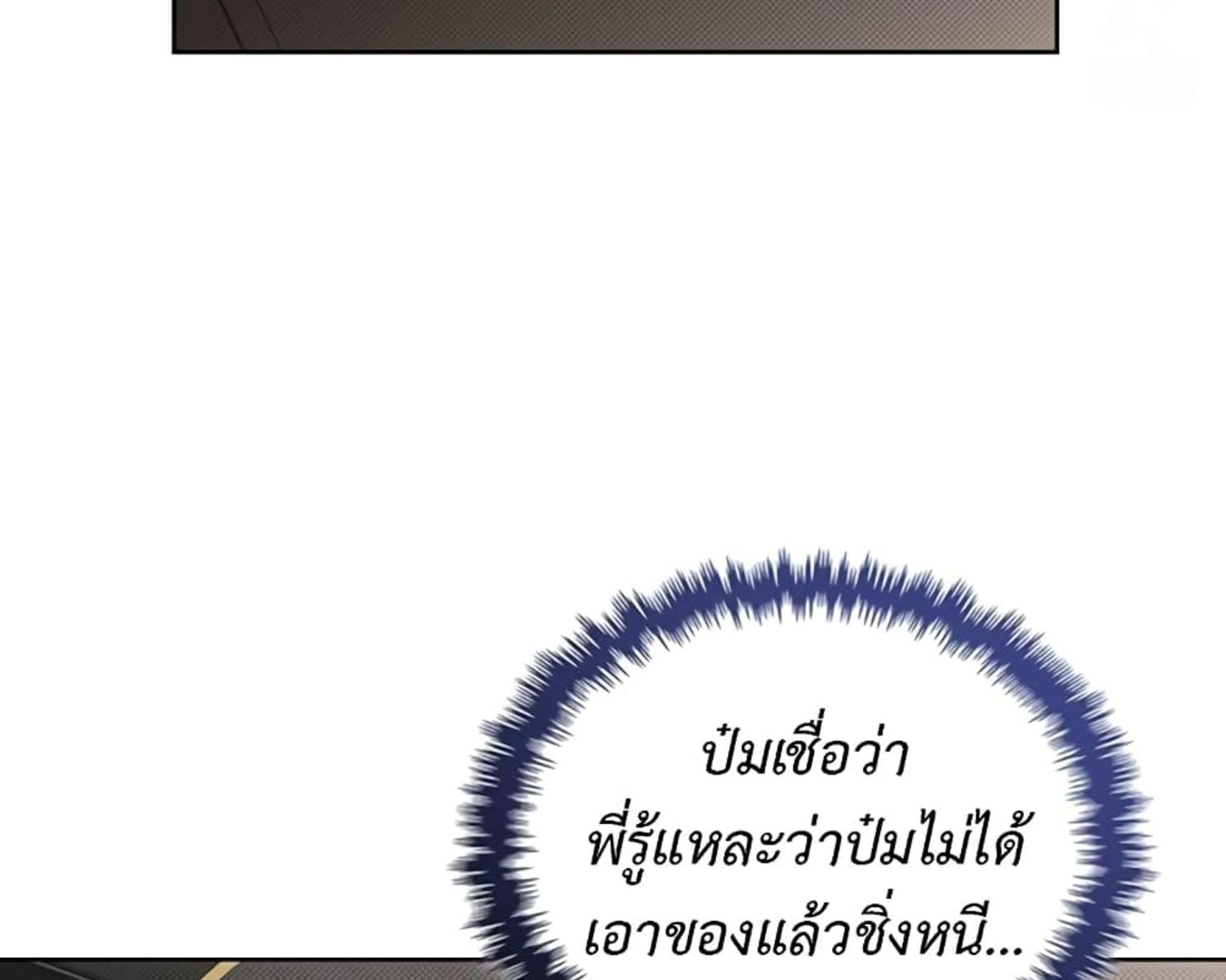 หน้า 123
