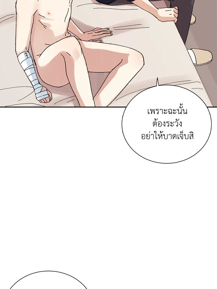 หน้า 78