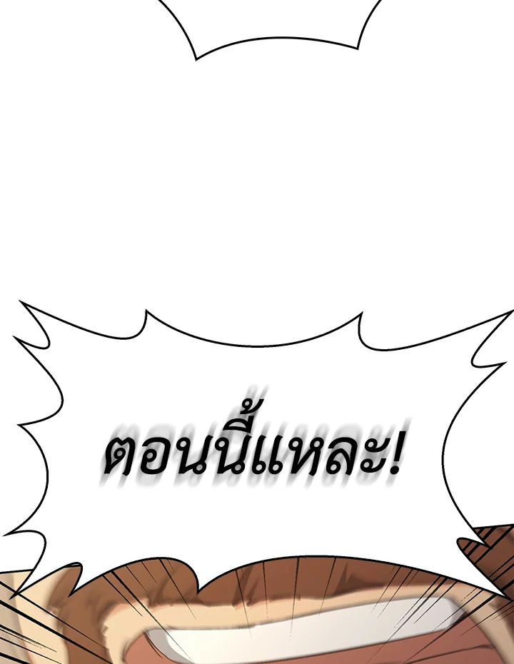 หน้า 104