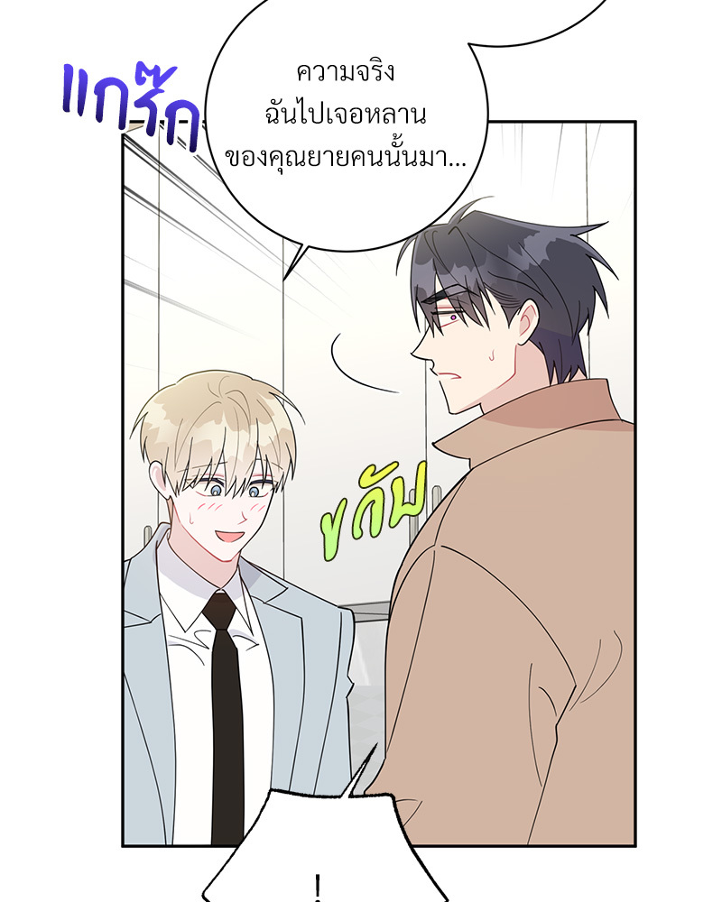 หน้า 106