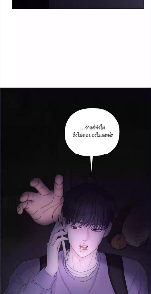 หน้า 76