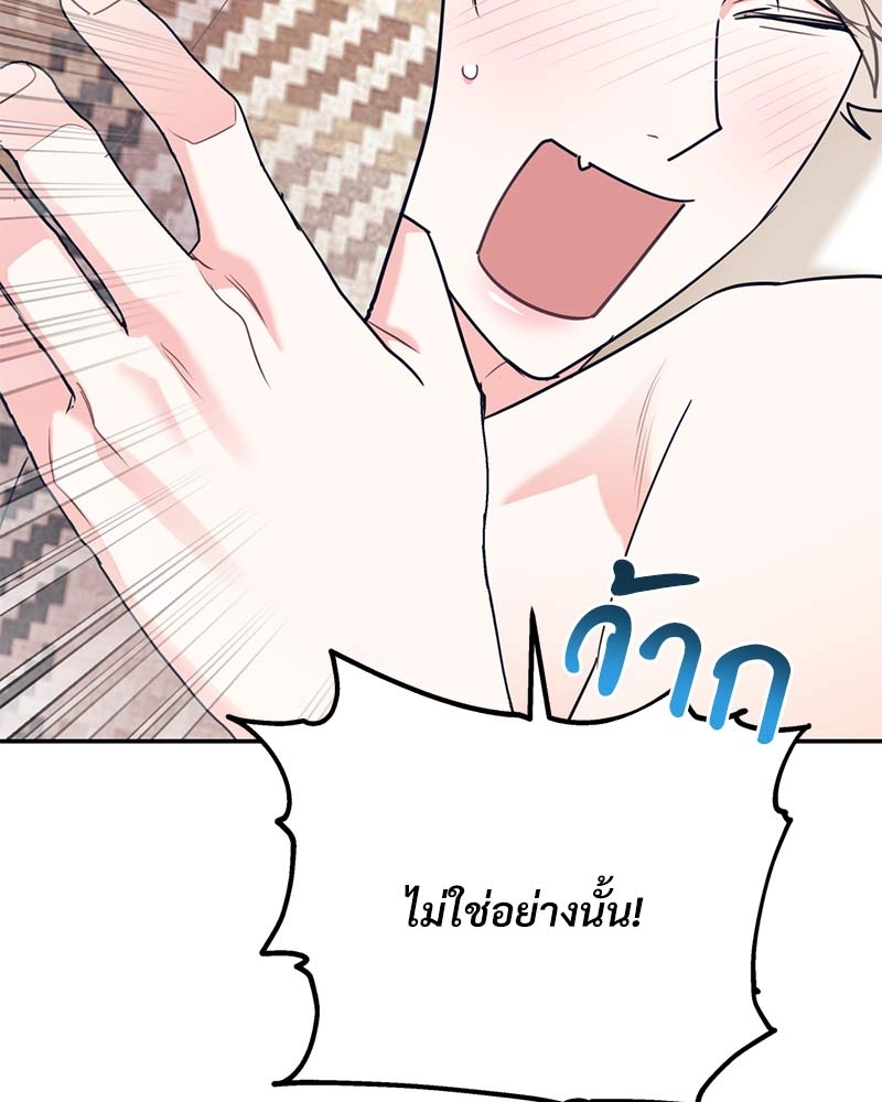 หน้า 107