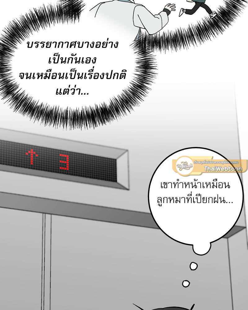 หน้า 86