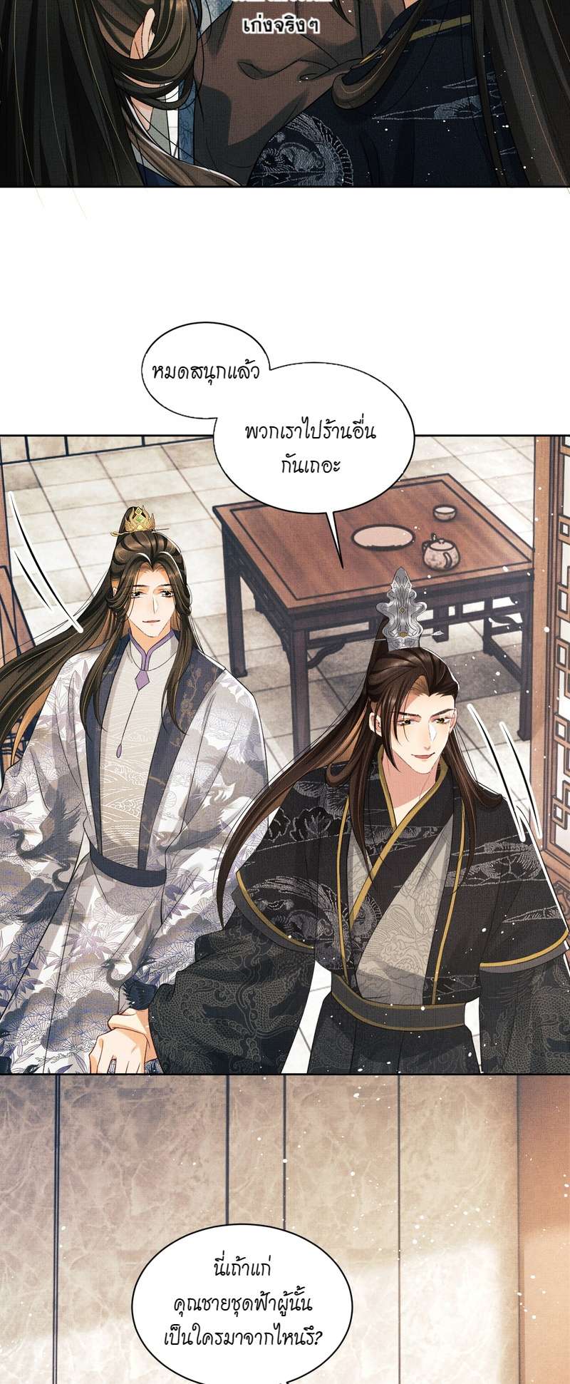 หน้า 37