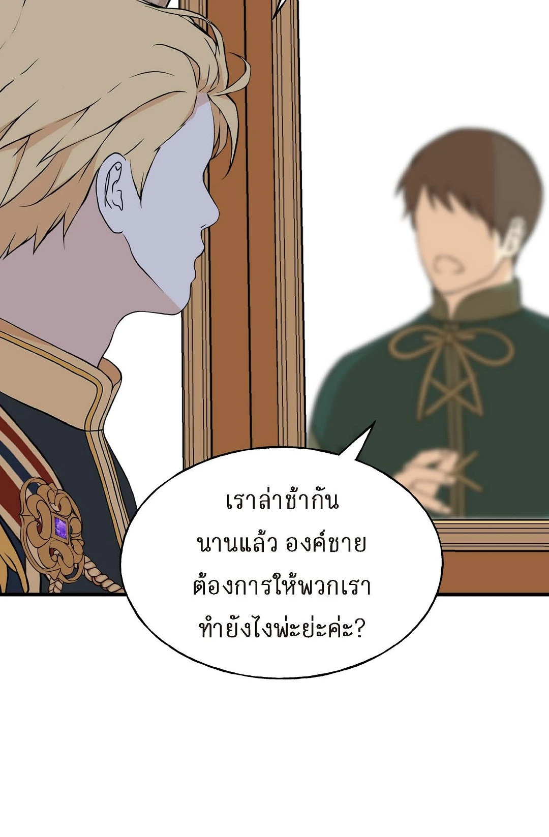 หน้า 84