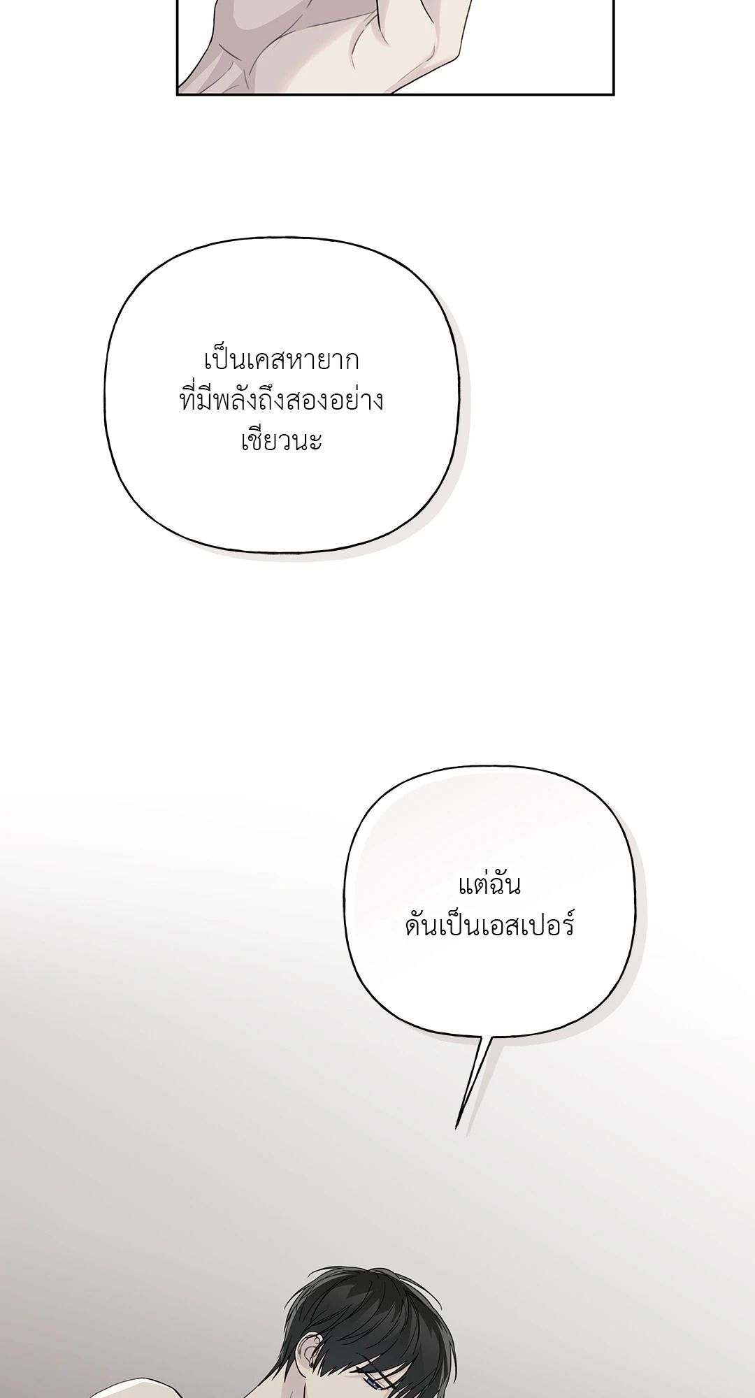 หน้า 74