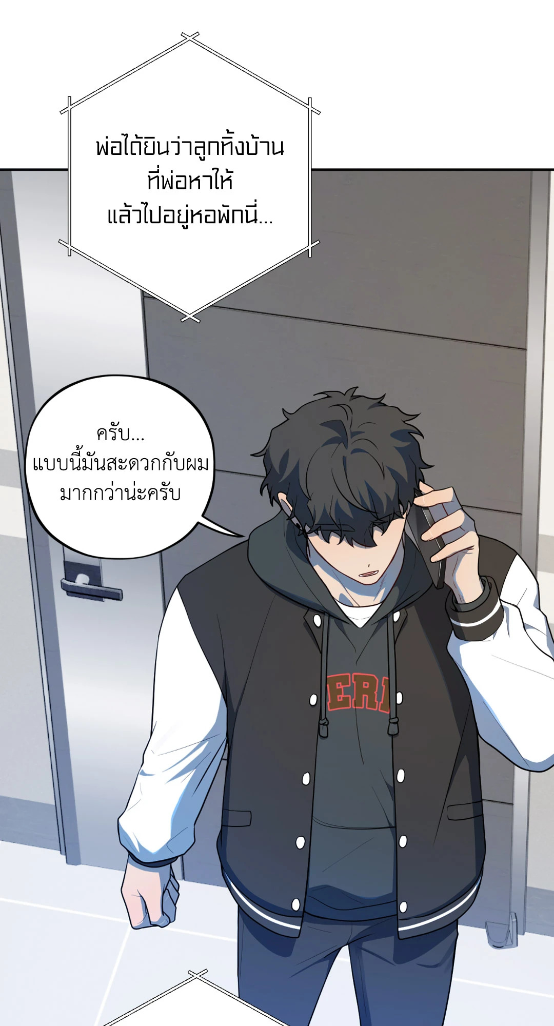 หน้า 56