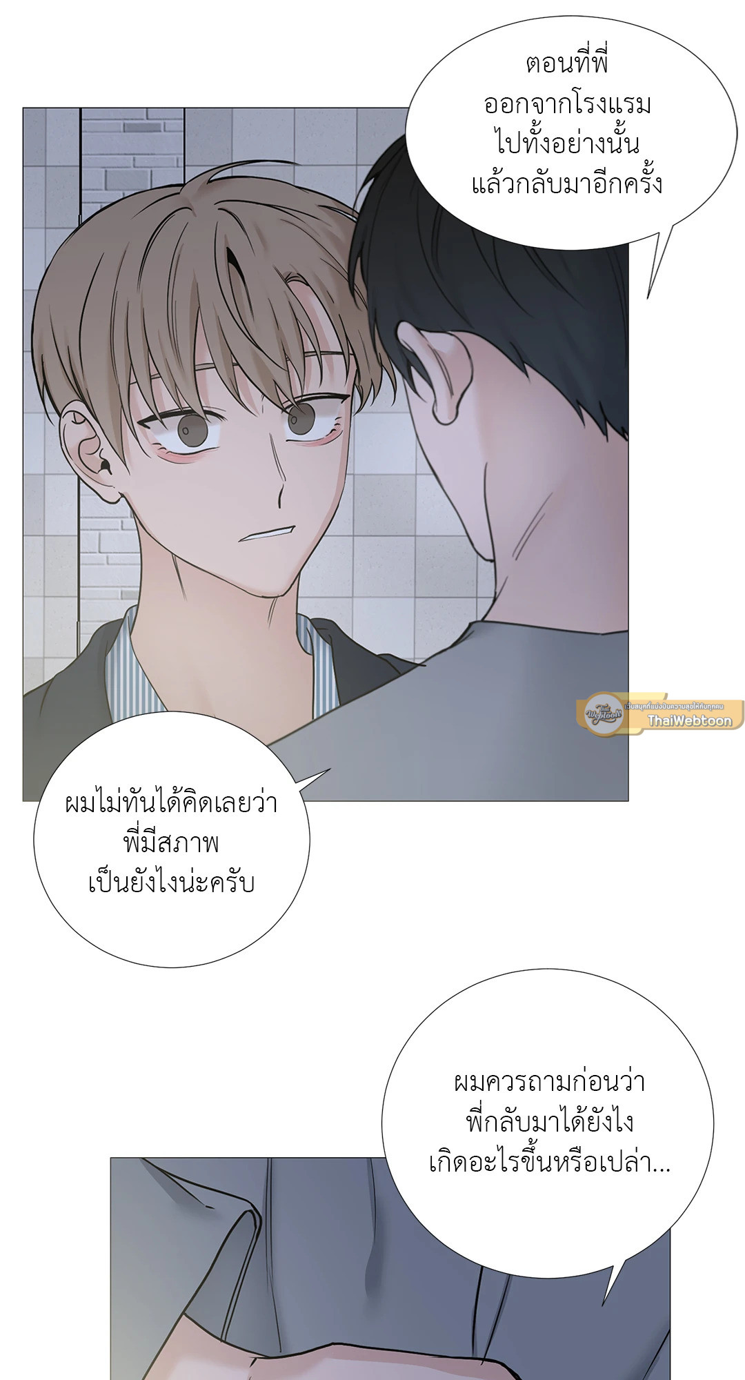 หน้า 40
