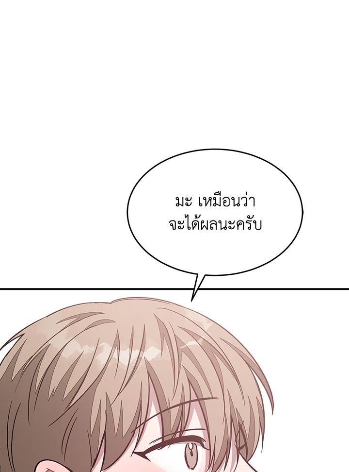 หน้า 79