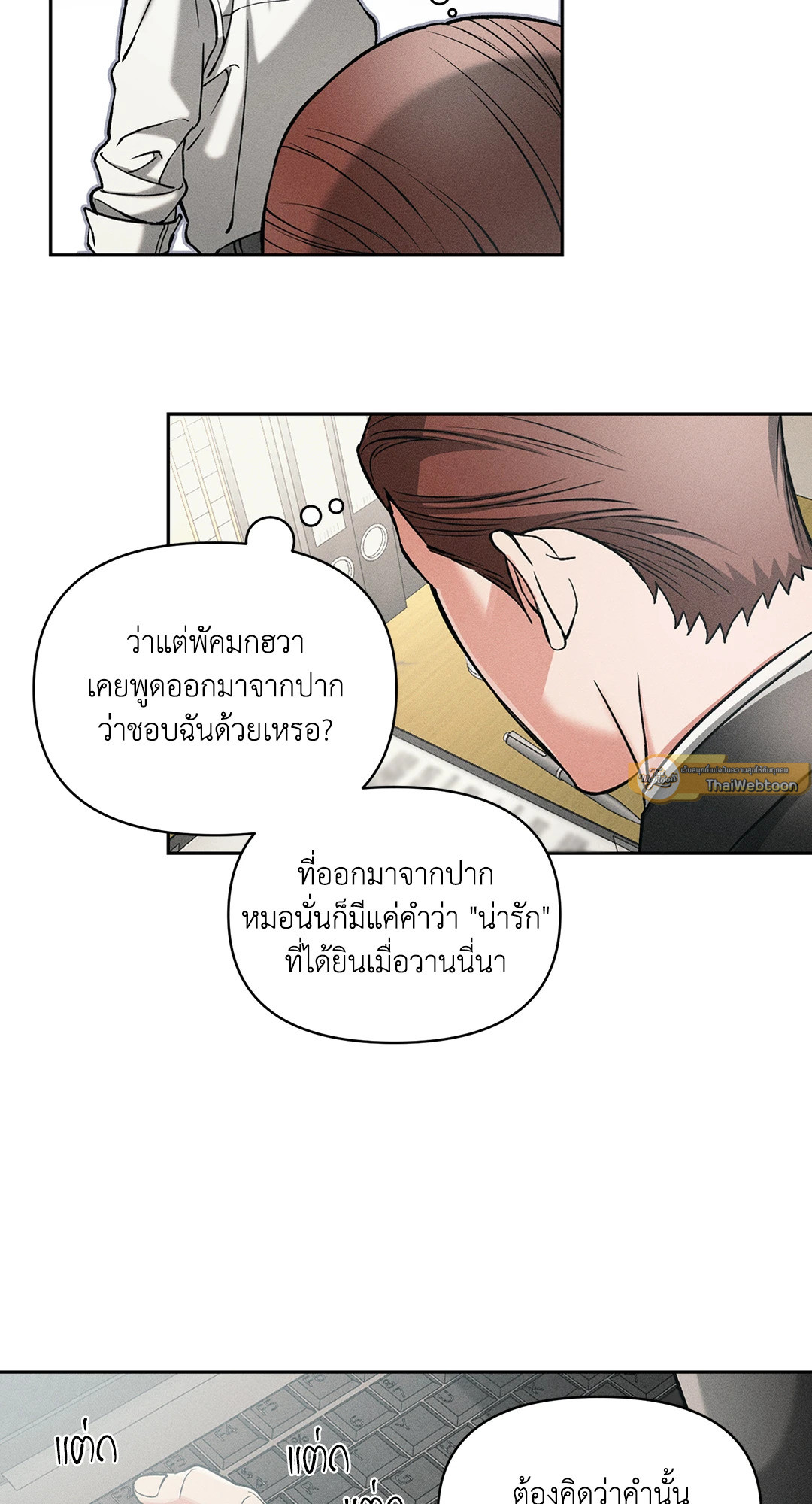 หน้า 30