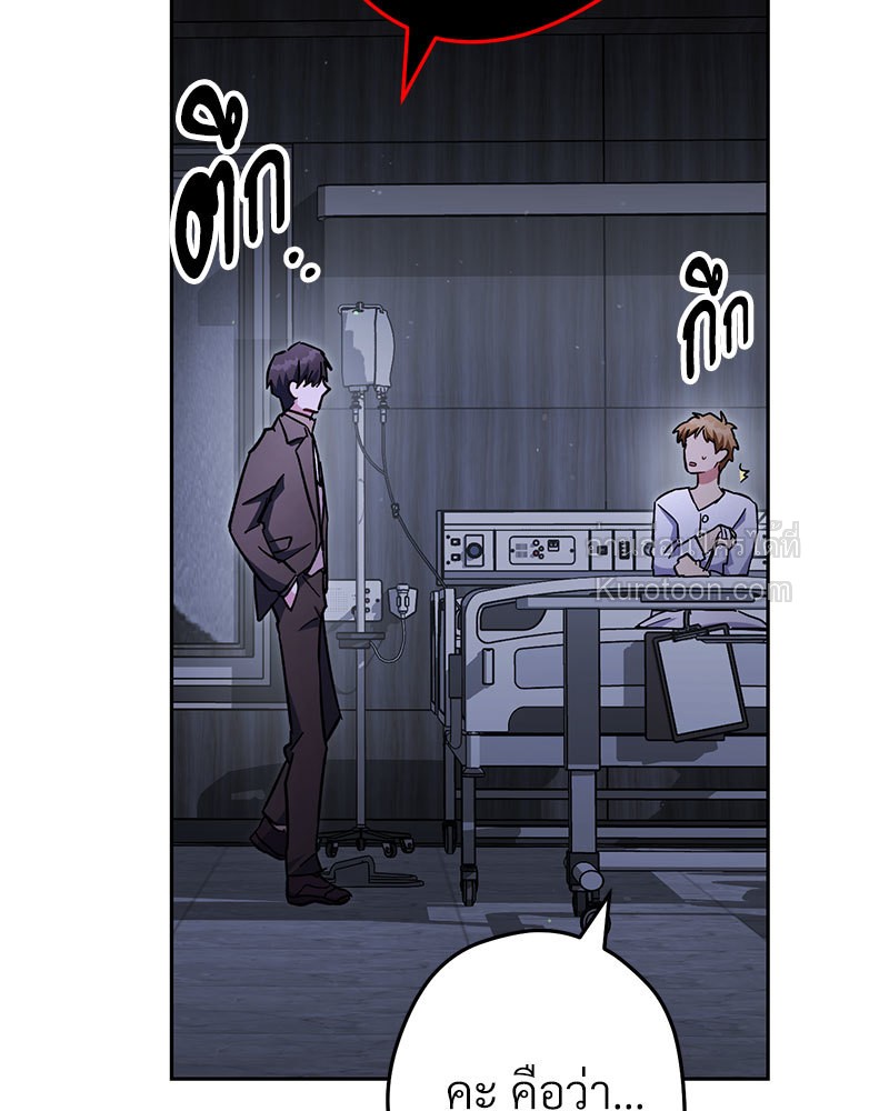 หน้า 169