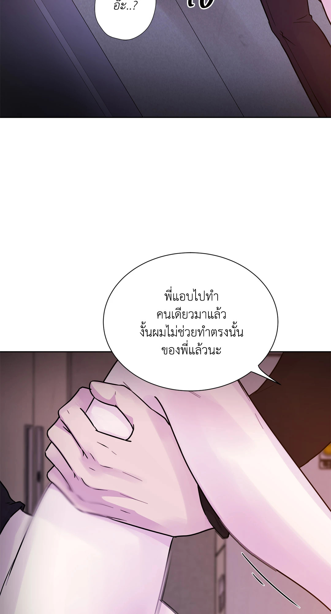 หน้า 40
