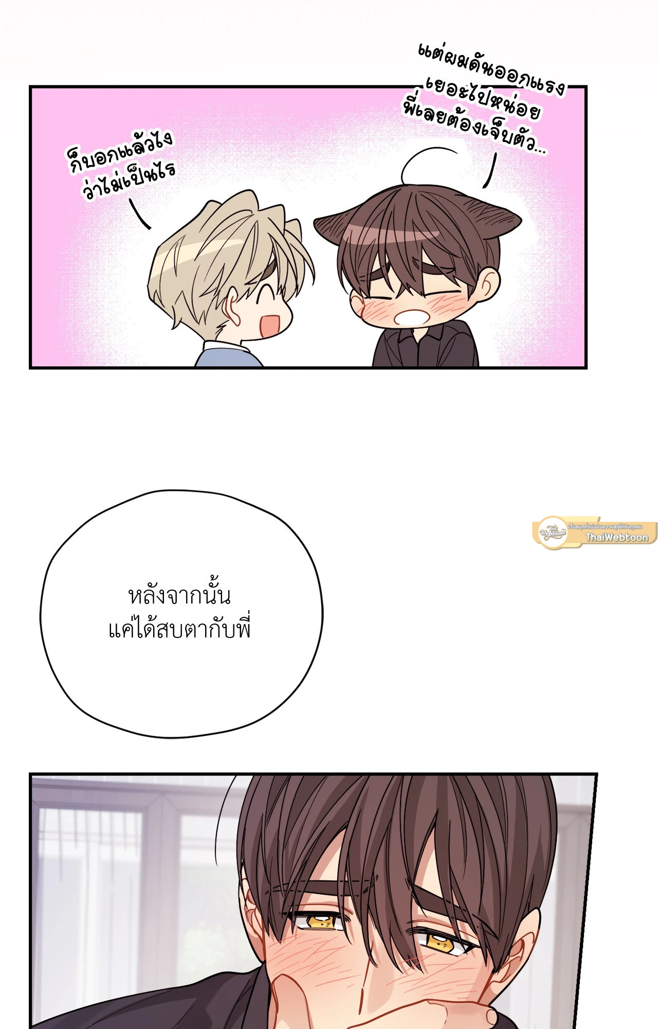 หน้า 54