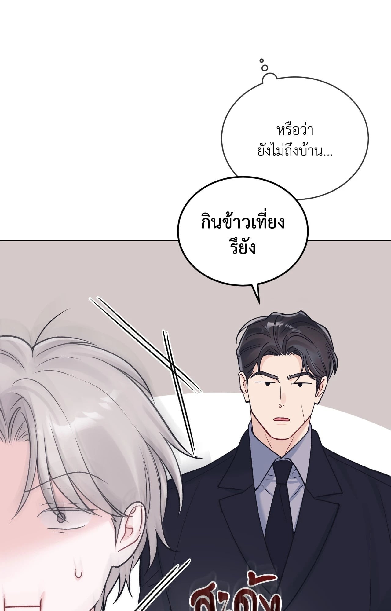 หน้า 72