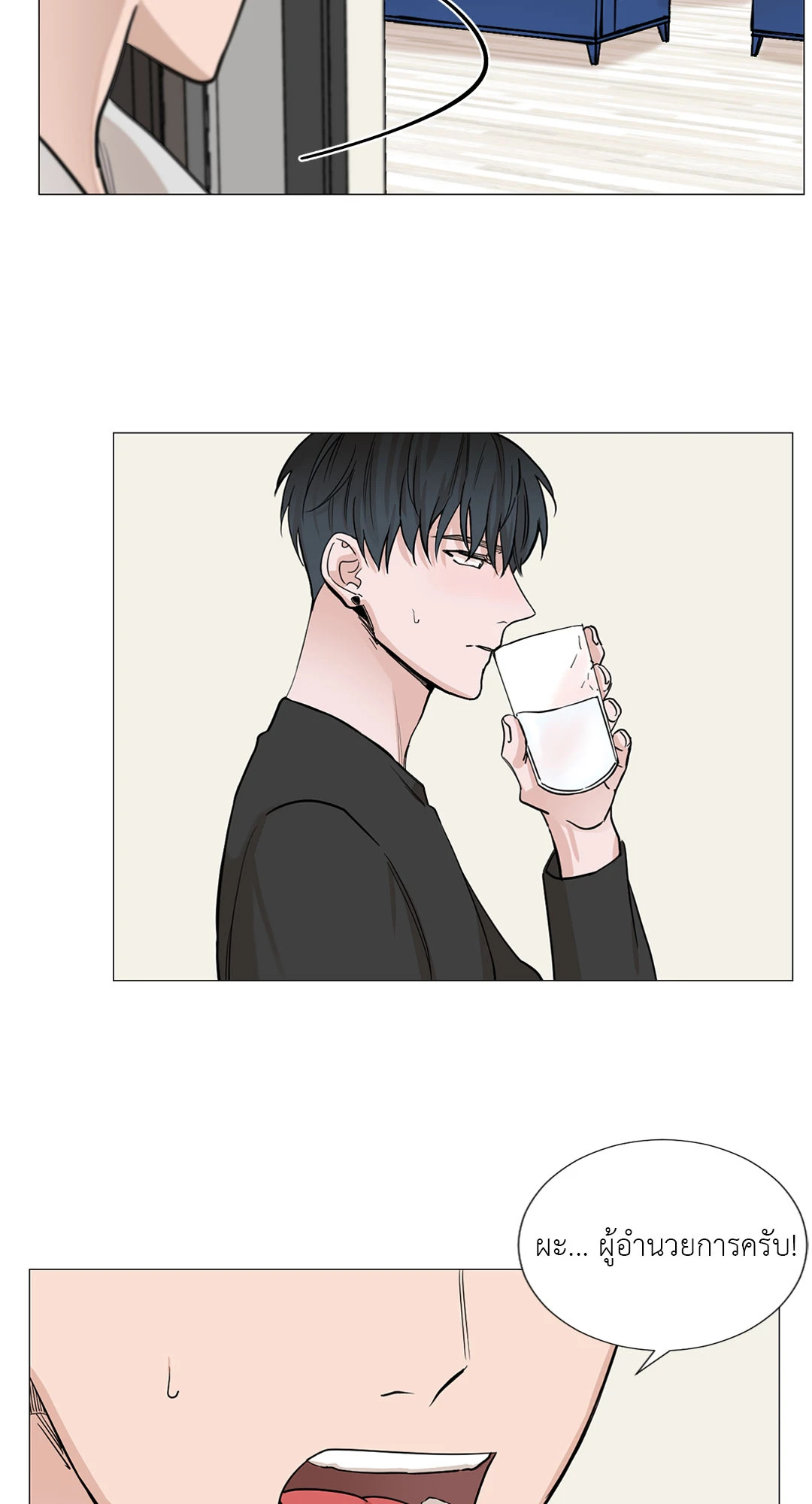 หน้า 24