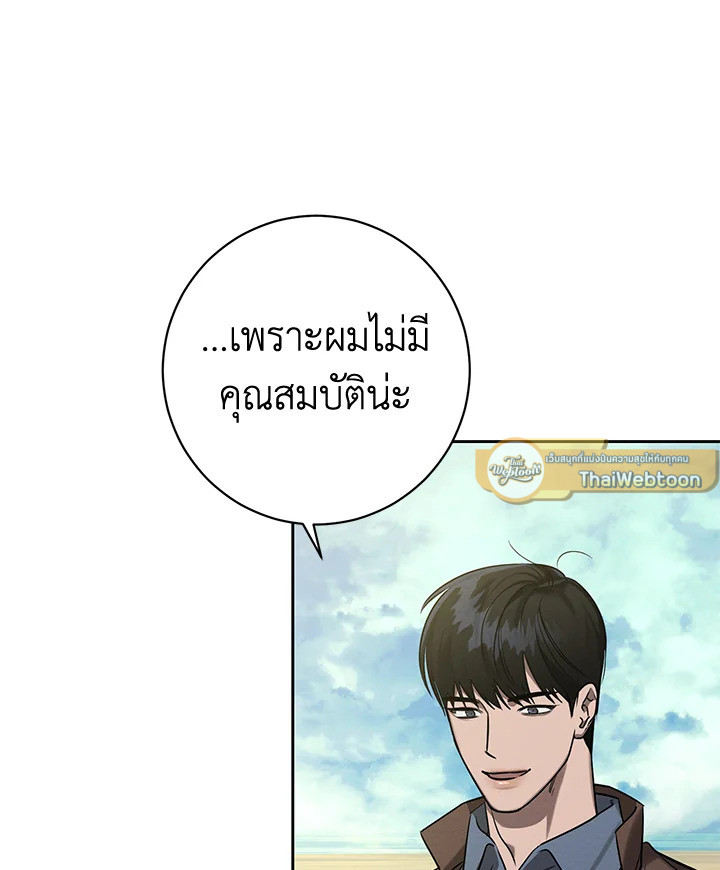 หน้า 86