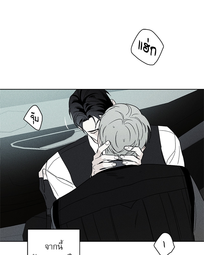 หน้า 92