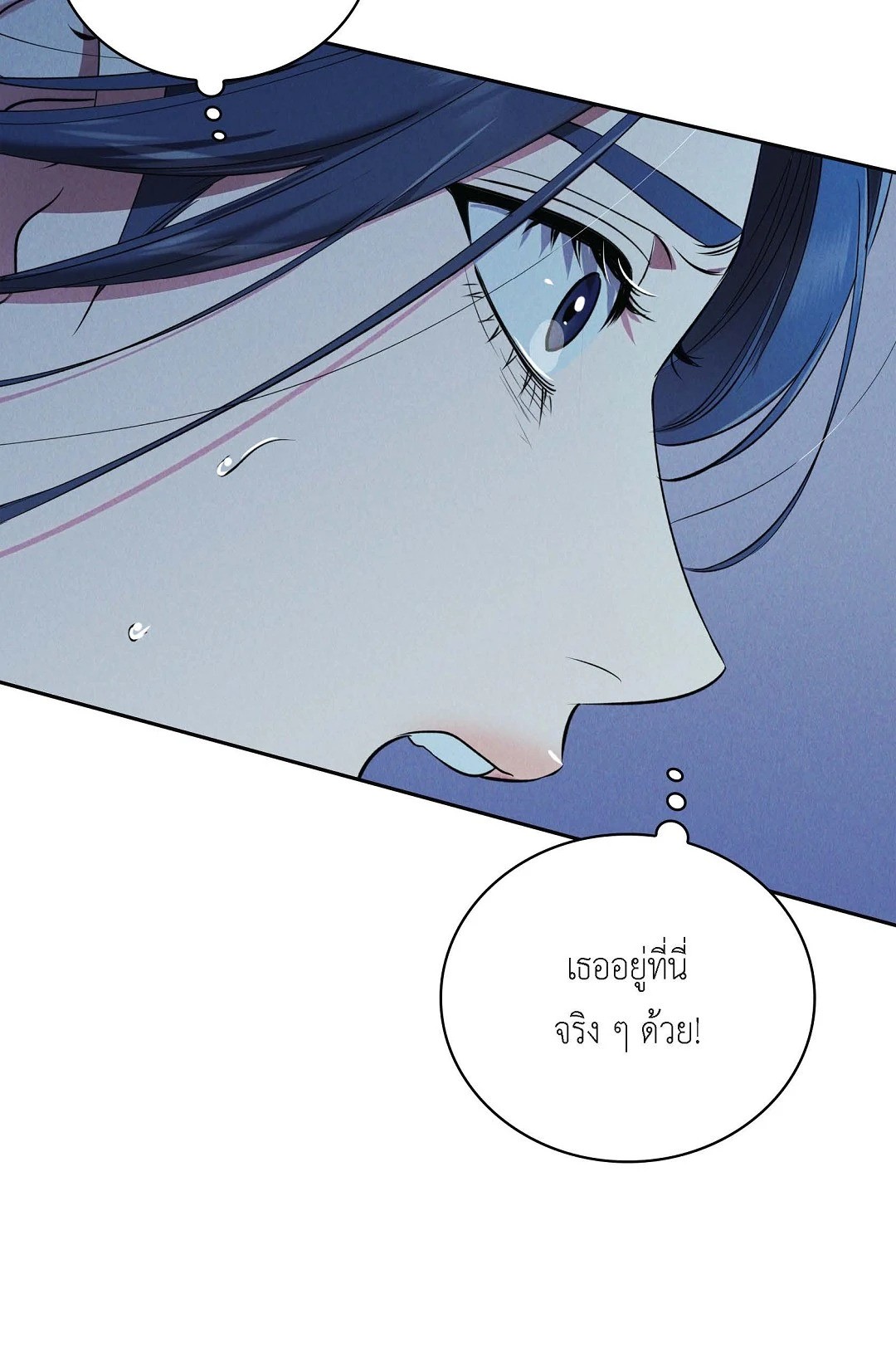 หน้า 99
