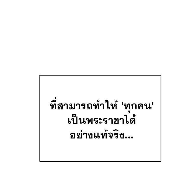 หน้า 100