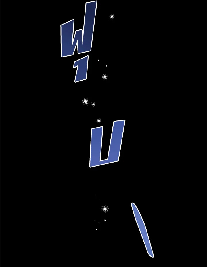 เพราะอยากให้คุณเข้าใจ | What It Means to be You ตอนที่ 136 - รูปที่ 2