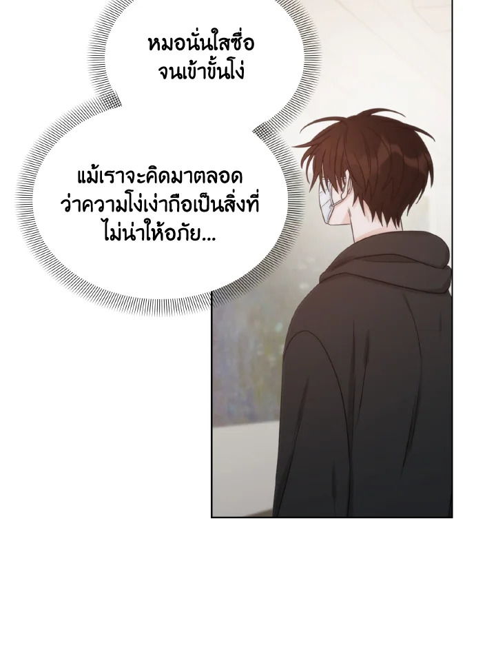 หน้า 49