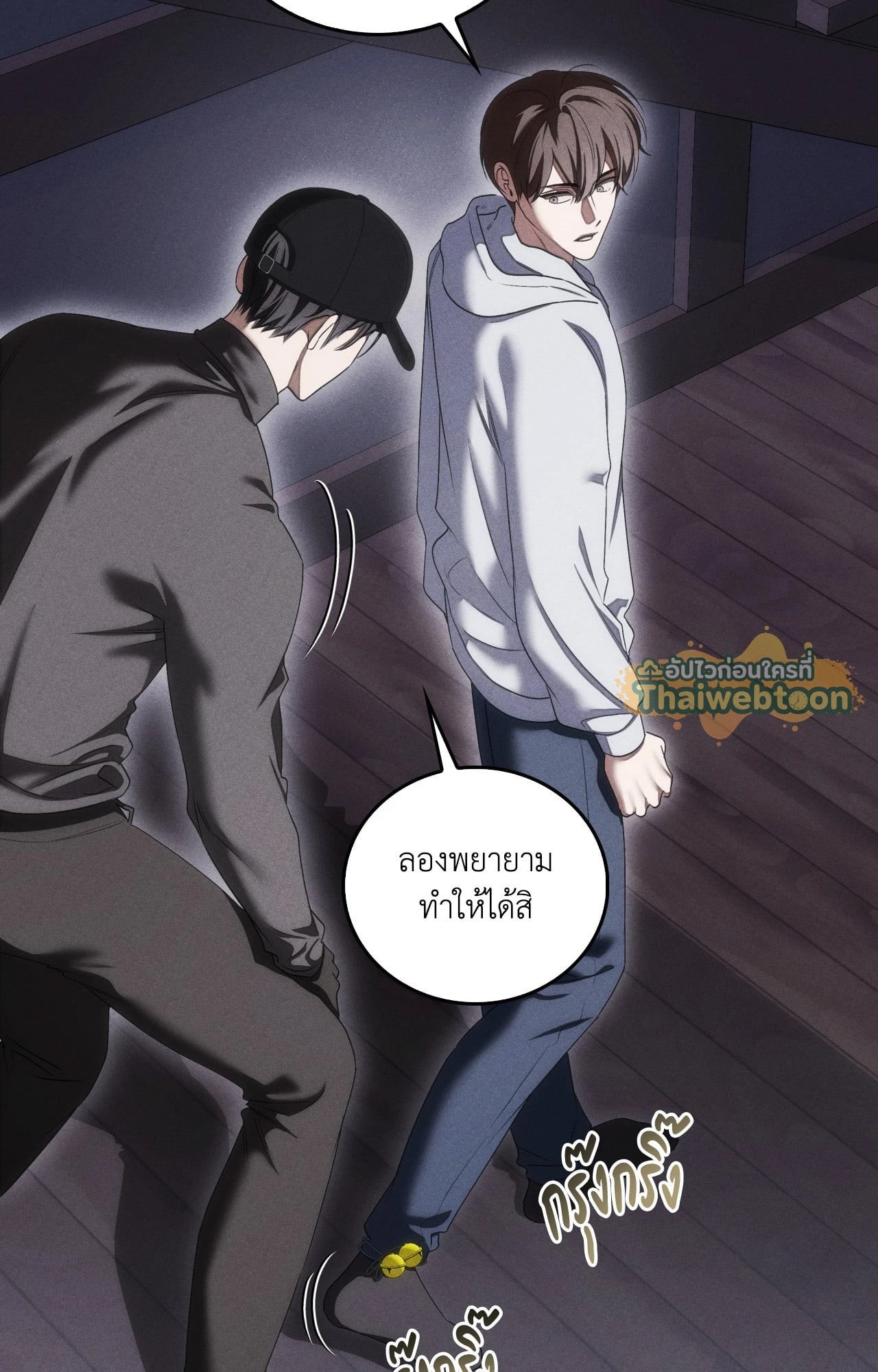 หน้า 23