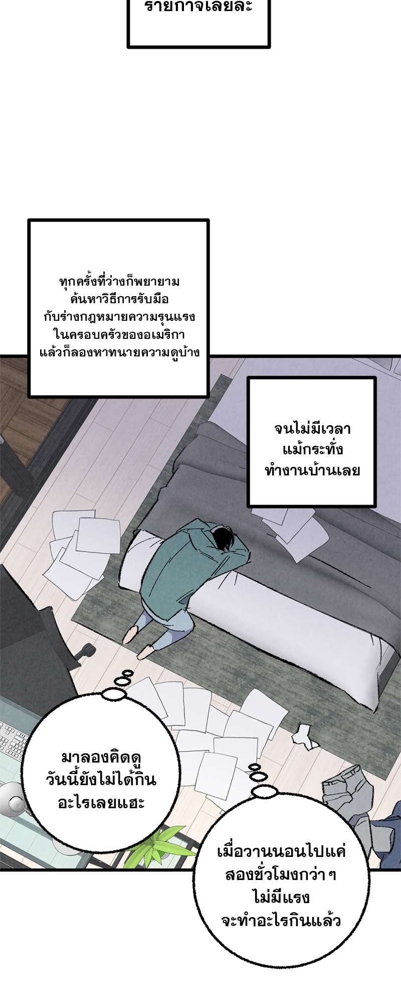 หน้า 24