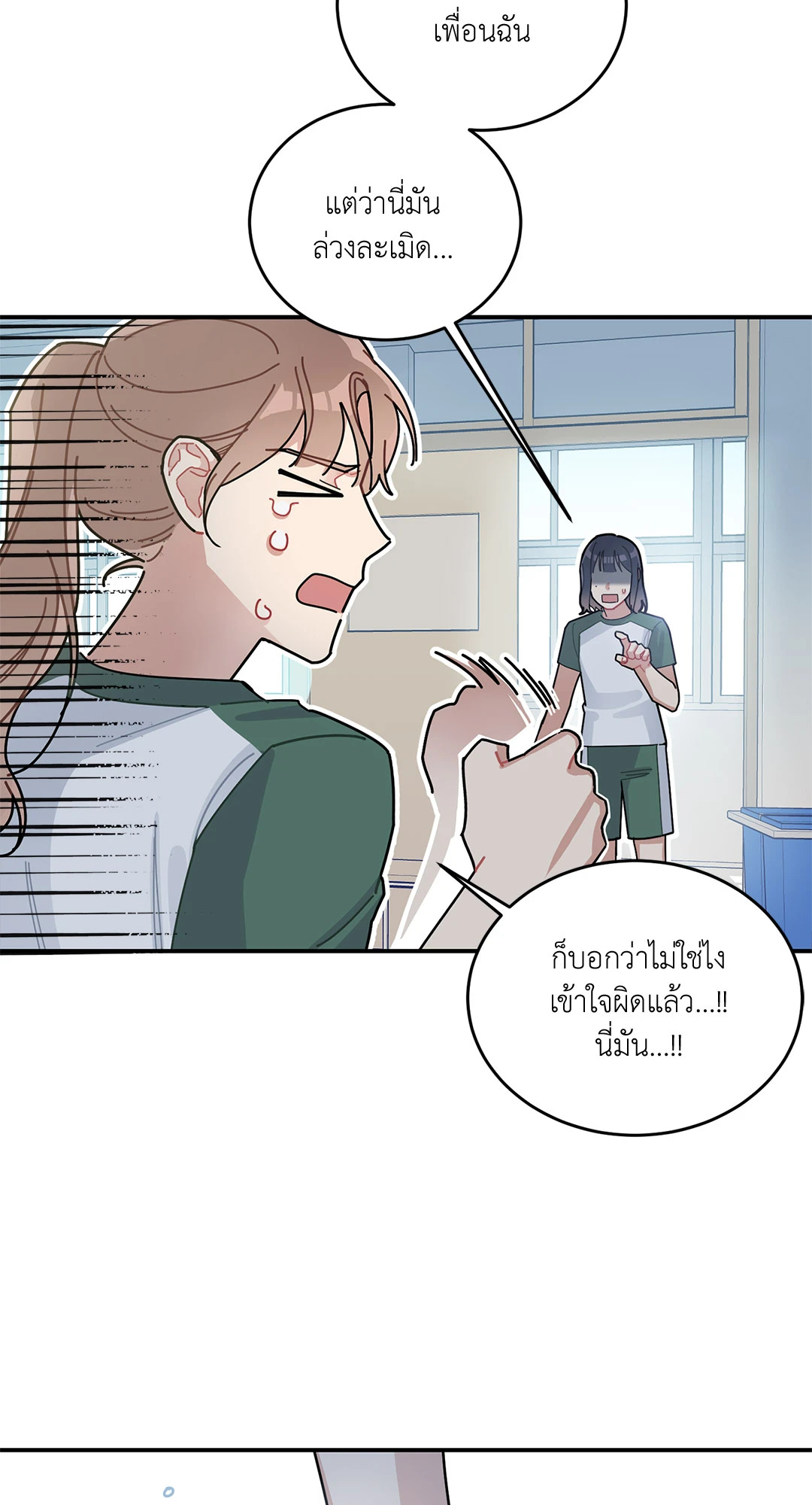 หน้า 50