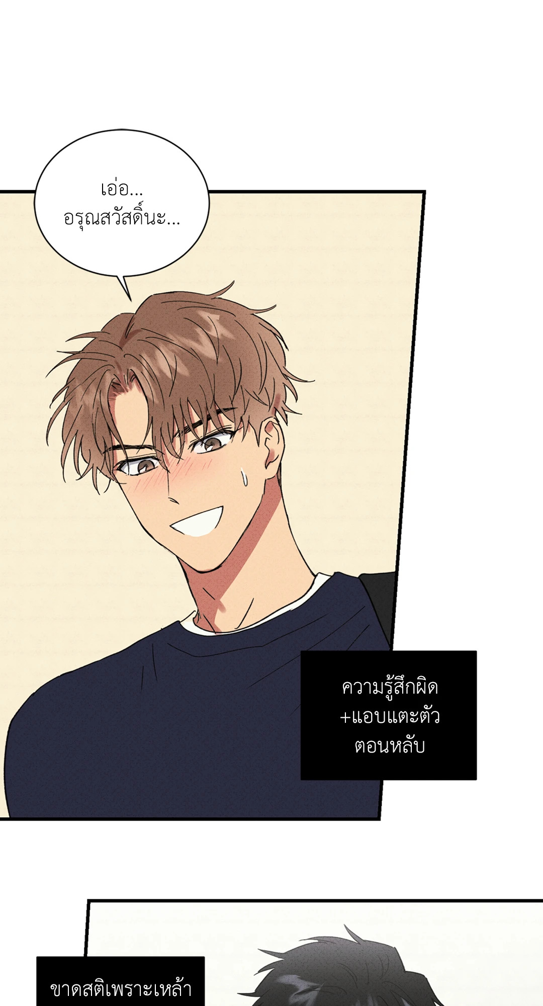 หน้า 60