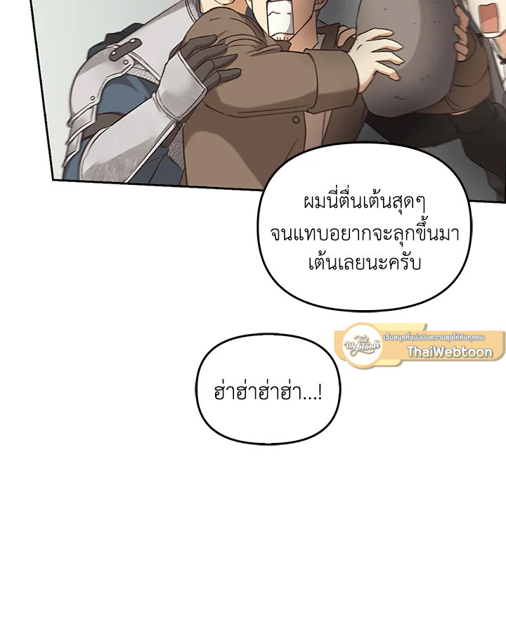 หน้า 97